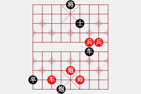 象棋棋譜圖片：中炮對(duì)屏風(fēng)馬雙炮過河（和棋） - 步數(shù)：140 