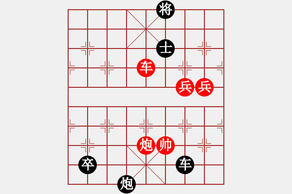 象棋棋譜圖片：中炮對(duì)屏風(fēng)馬雙炮過河（和棋） - 步數(shù)：150 