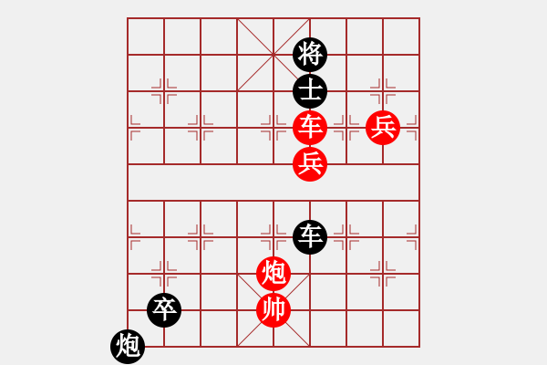 象棋棋譜圖片：中炮對(duì)屏風(fēng)馬雙炮過河（和棋） - 步數(shù)：160 