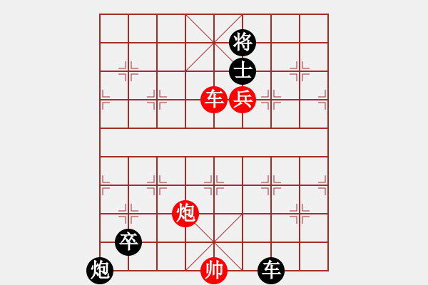 象棋棋譜圖片：中炮對(duì)屏風(fēng)馬雙炮過河（和棋） - 步數(shù)：170 