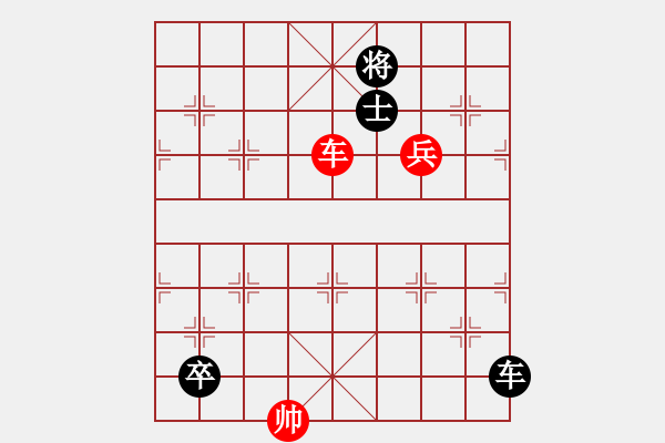 象棋棋譜圖片：中炮對(duì)屏風(fēng)馬雙炮過河（和棋） - 步數(shù)：180 