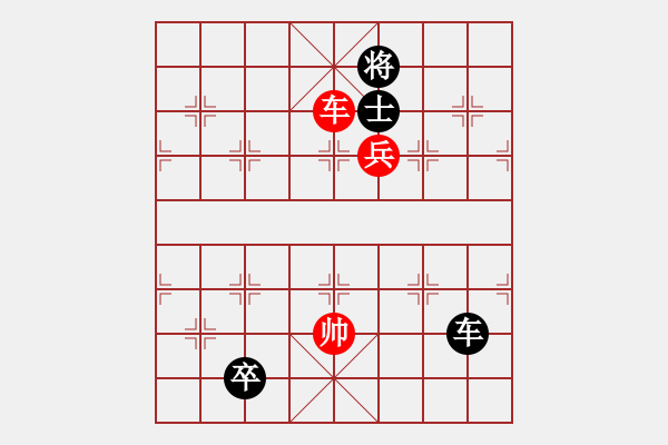 象棋棋譜圖片：中炮對(duì)屏風(fēng)馬雙炮過河（和棋） - 步數(shù)：190 