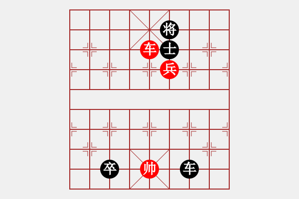 象棋棋譜圖片：中炮對(duì)屏風(fēng)馬雙炮過河（和棋） - 步數(shù)：200 