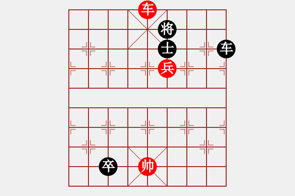 象棋棋譜圖片：中炮對(duì)屏風(fēng)馬雙炮過河（和棋） - 步數(shù)：220 