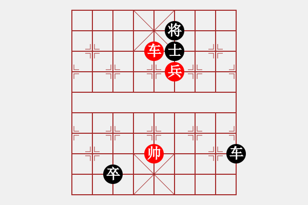 象棋棋譜圖片：中炮對(duì)屏風(fēng)馬雙炮過河（和棋） - 步數(shù)：230 