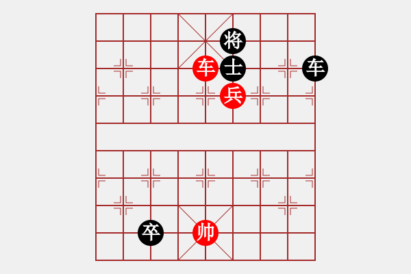 象棋棋譜圖片：中炮對(duì)屏風(fēng)馬雙炮過河（和棋） - 步數(shù)：232 