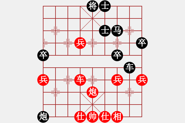 象棋棋譜圖片：中炮對(duì)屏風(fēng)馬雙炮過河（和棋） - 步數(shù)：50 