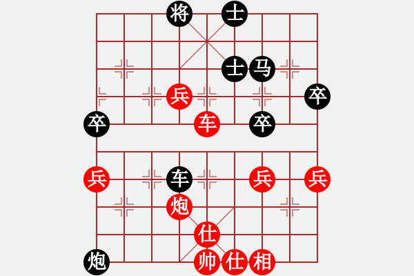 象棋棋譜圖片：中炮對(duì)屏風(fēng)馬雙炮過河（和棋） - 步數(shù)：60 