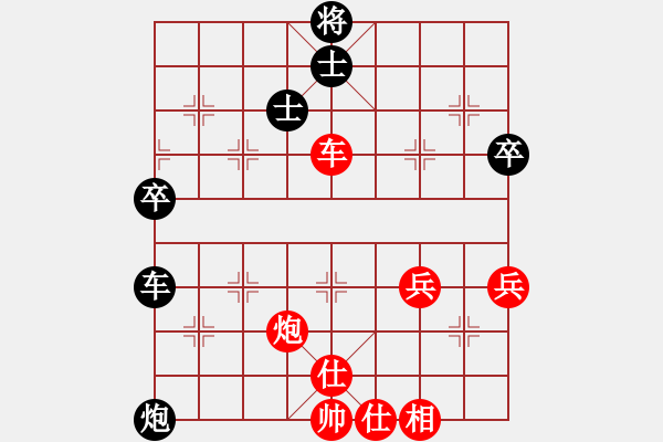 象棋棋譜圖片：中炮對(duì)屏風(fēng)馬雙炮過河（和棋） - 步數(shù)：70 