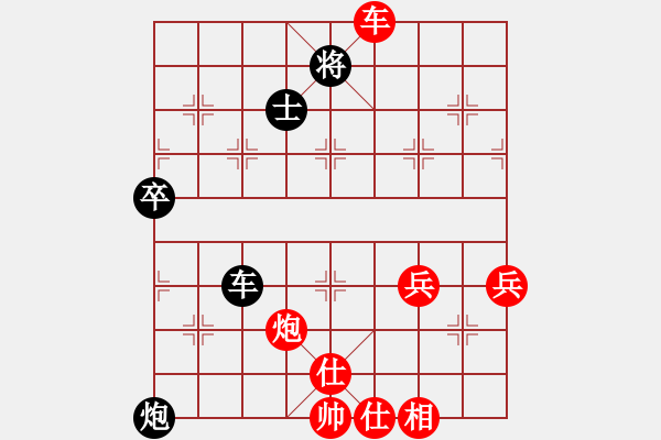 象棋棋譜圖片：中炮對(duì)屏風(fēng)馬雙炮過河（和棋） - 步數(shù)：80 