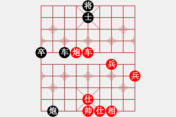 象棋棋譜圖片：中炮對(duì)屏風(fēng)馬雙炮過河（和棋） - 步數(shù)：90 