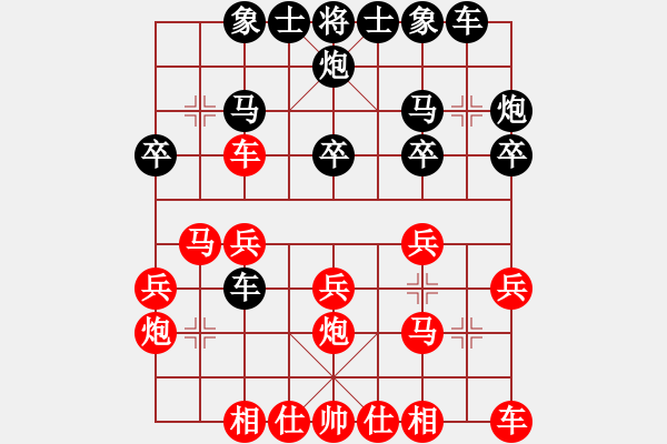 象棋棋譜圖片：三步虎轉(zhuǎn)列炮紅車八進(jìn)六-2-1 - 步數(shù)：20 