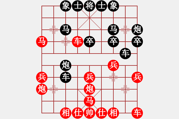 象棋棋譜圖片：三步虎轉(zhuǎn)列炮紅車八進(jìn)六-2-1 - 步數(shù)：26 