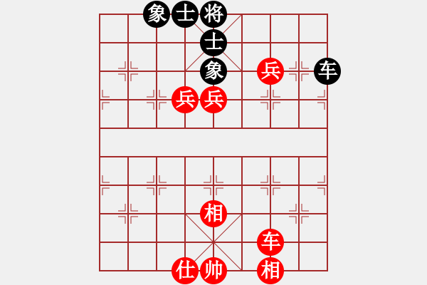 象棋棋譜圖片：廣東碧桂園 許國義 勝 黑龍江農(nóng)村信用社 陶漢明 - 步數(shù)：132 