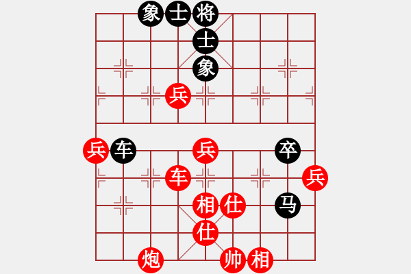 象棋棋譜圖片：廣東碧桂園 許國義 勝 黑龍江農(nóng)村信用社 陶漢明 - 步數(shù)：80 