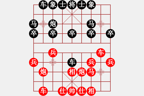 象棋棋譜圖片：姚倩       先負(fù) 趙冠芳     - 步數(shù)：20 