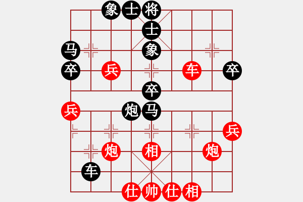 象棋棋譜圖片：姚倩       先負(fù) 趙冠芳     - 步數(shù)：57 