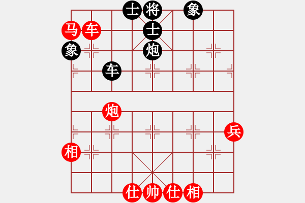 象棋棋譜圖片：弈梅(7段)-勝-驥騏(6段) - 步數(shù)：100 