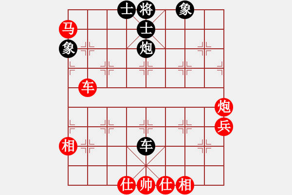 象棋棋譜圖片：弈梅(7段)-勝-驥騏(6段) - 步數(shù)：110 