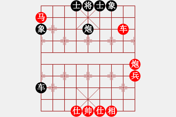 象棋棋譜圖片：弈梅(7段)-勝-驥騏(6段) - 步數(shù)：120 