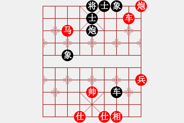 象棋棋譜圖片：弈梅(7段)-勝-驥騏(6段) - 步數(shù)：130 