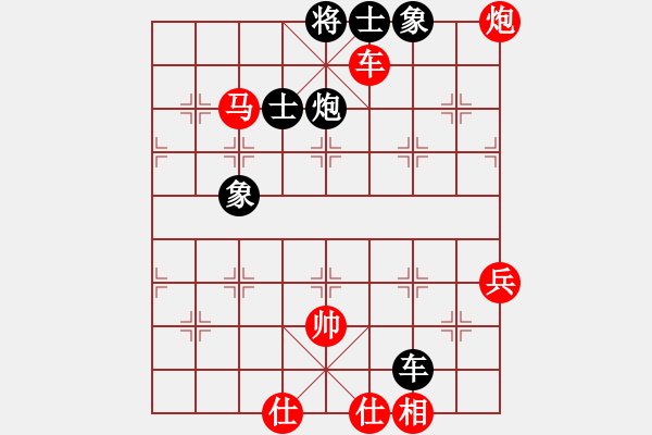 象棋棋譜圖片：弈梅(7段)-勝-驥騏(6段) - 步數(shù)：135 