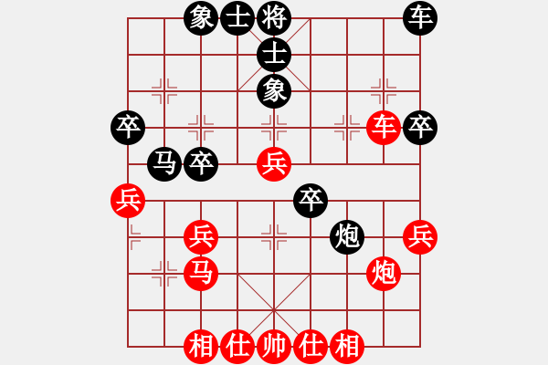 象棋棋譜圖片：弈梅(7段)-勝-驥騏(6段) - 步數(shù)：40 