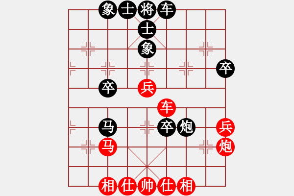 象棋棋譜圖片：弈梅(7段)-勝-驥騏(6段) - 步數(shù)：50 