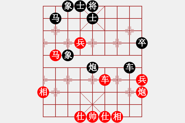 象棋棋譜圖片：弈梅(7段)-勝-驥騏(6段) - 步數(shù)：70 