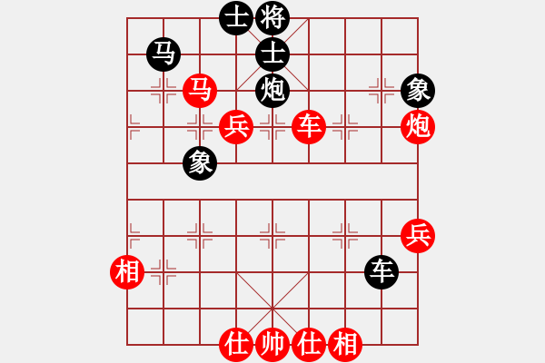 象棋棋譜圖片：弈梅(7段)-勝-驥騏(6段) - 步數(shù)：80 