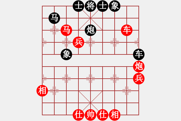 象棋棋譜圖片：弈梅(7段)-勝-驥騏(6段) - 步數(shù)：90 