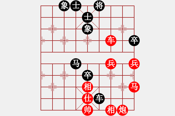 象棋棋譜圖片：血衣劍客(月將)-勝-虎嘯龍吟(至尊) - 步數(shù)：70 