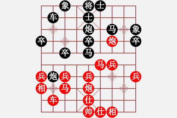 象棋棋譜圖片：普通人19[2113618465] -VS- 聽雨[2692851445] - 步數(shù)：40 