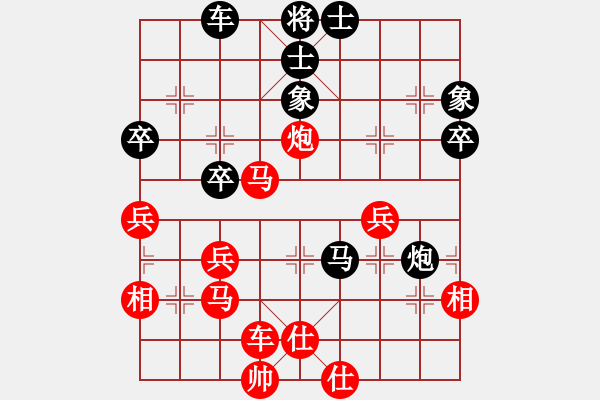 象棋棋譜圖片：普通人19[2113618465] -VS- 聽雨[2692851445] - 步數(shù)：60 