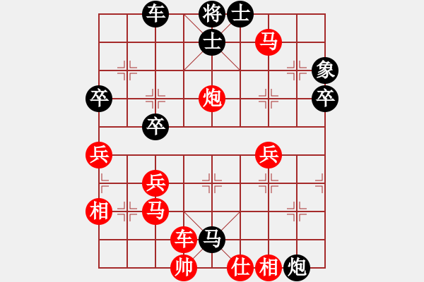 象棋棋譜圖片：普通人19[2113618465] -VS- 聽雨[2692851445] - 步數(shù)：65 