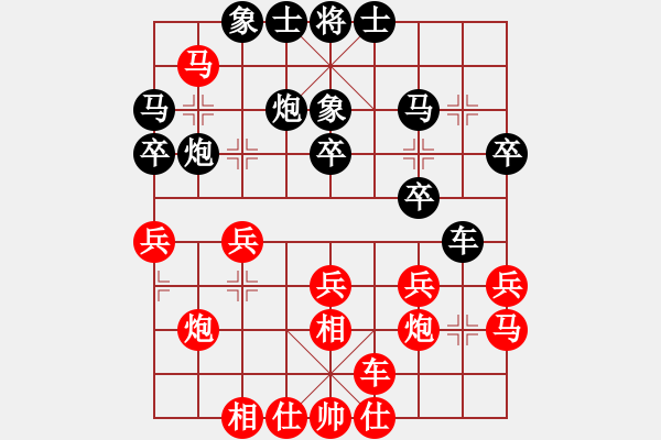 象棋棋譜圖片：飛相對(duì)過(guò)宮炮 - 步數(shù)：27 