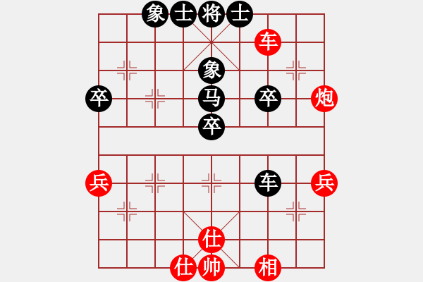 象棋棋譜圖片：zwdyx(5r)-勝-銀河星暴(3段) - 步數(shù)：50 