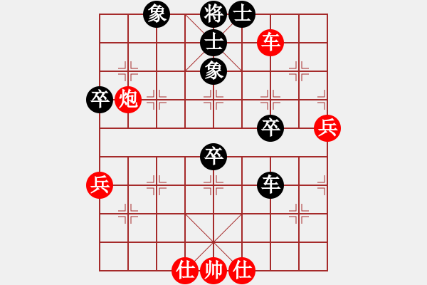 象棋棋譜圖片：zwdyx(5r)-勝-銀河星暴(3段) - 步數(shù)：60 