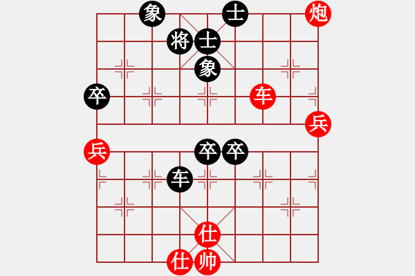 象棋棋譜圖片：zwdyx(5r)-勝-銀河星暴(3段) - 步數(shù)：70 