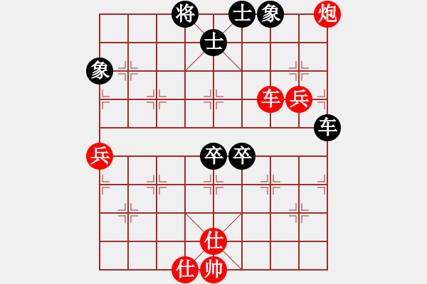 象棋棋譜圖片：zwdyx(5r)-勝-銀河星暴(3段) - 步數(shù)：80 