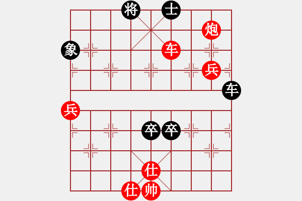 象棋棋譜圖片：zwdyx(5r)-勝-銀河星暴(3段) - 步數(shù)：90 