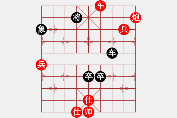 象棋棋譜圖片：zwdyx(5r)-勝-銀河星暴(3段) - 步數(shù)：95 