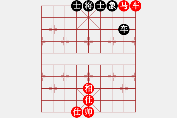 象棋棋譜圖片：校雄(風(fēng)魔)-和-天地人鳳(天罡) - 步數(shù)：210 