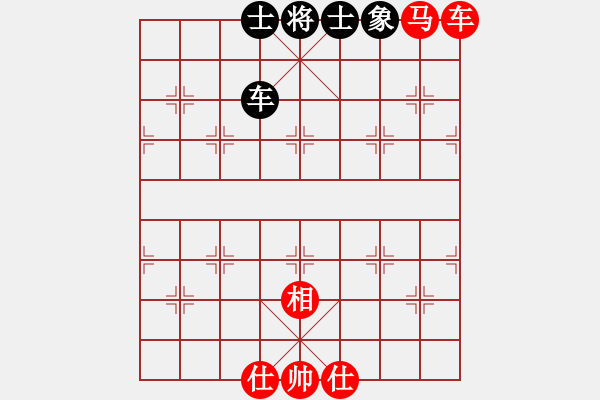 象棋棋譜圖片：校雄(風(fēng)魔)-和-天地人鳳(天罡) - 步數(shù)：220 