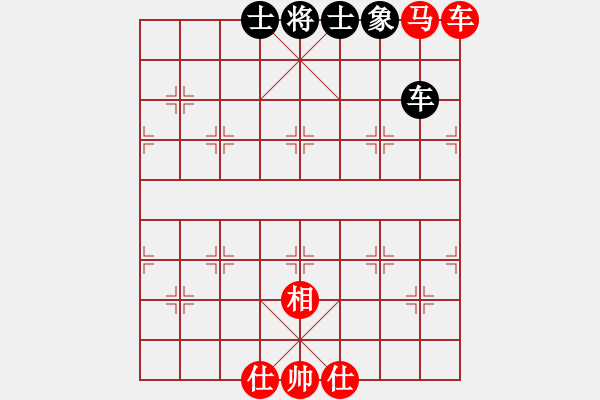 象棋棋譜圖片：校雄(風(fēng)魔)-和-天地人鳳(天罡) - 步數(shù)：248 