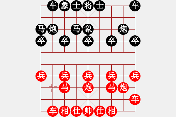 象棋棋譜圖片：中炮對拐腳馬（我先勝Q(mào)Q常侍） - 步數(shù)：10 