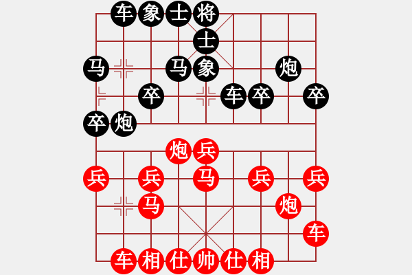 象棋棋譜圖片：中炮對拐腳馬（我先勝Q(mào)Q常侍） - 步數(shù)：20 