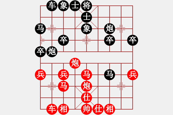 象棋棋譜圖片：中炮對拐腳馬（我先勝Q(mào)Q常侍） - 步數(shù)：30 