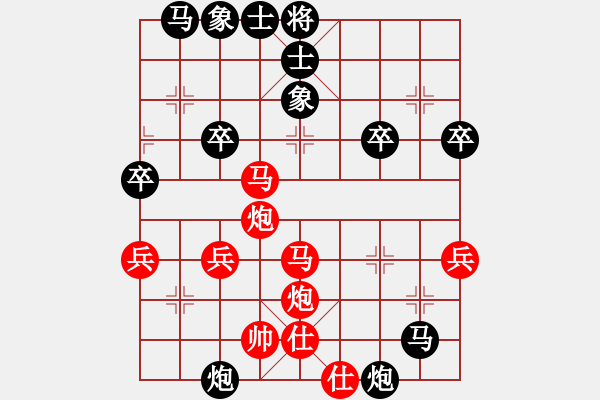 象棋棋譜圖片：中炮對拐腳馬（我先勝Q(mào)Q常侍） - 步數(shù)：40 