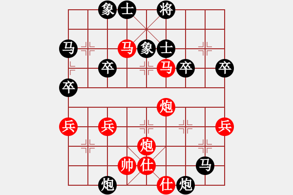 象棋棋譜圖片：中炮對拐腳馬（我先勝Q(mào)Q常侍） - 步數(shù)：50 